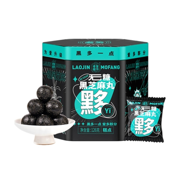 砂糖不使用 黒ごま玉 126g